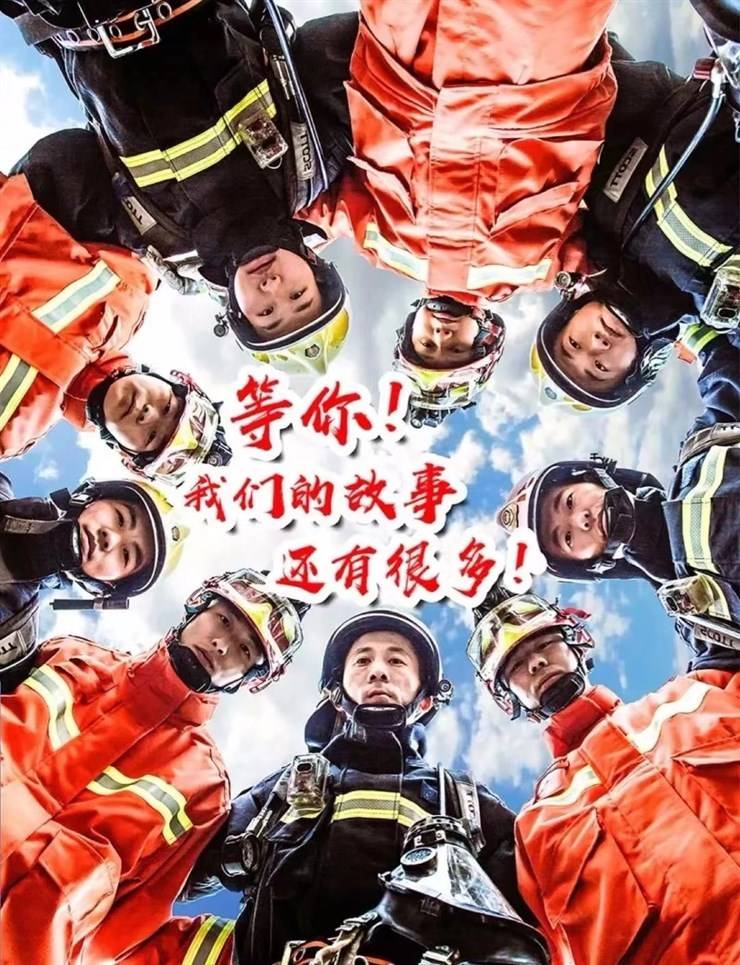 2023年郑州航空港区消防救援支队政府专职消防员招聘公告【3.16-3.31】