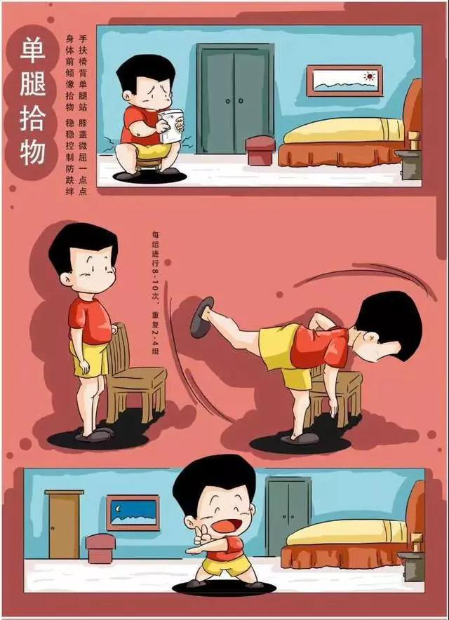 居家锻炼阻击疫情科学健身十八法开封文职院师生动起来