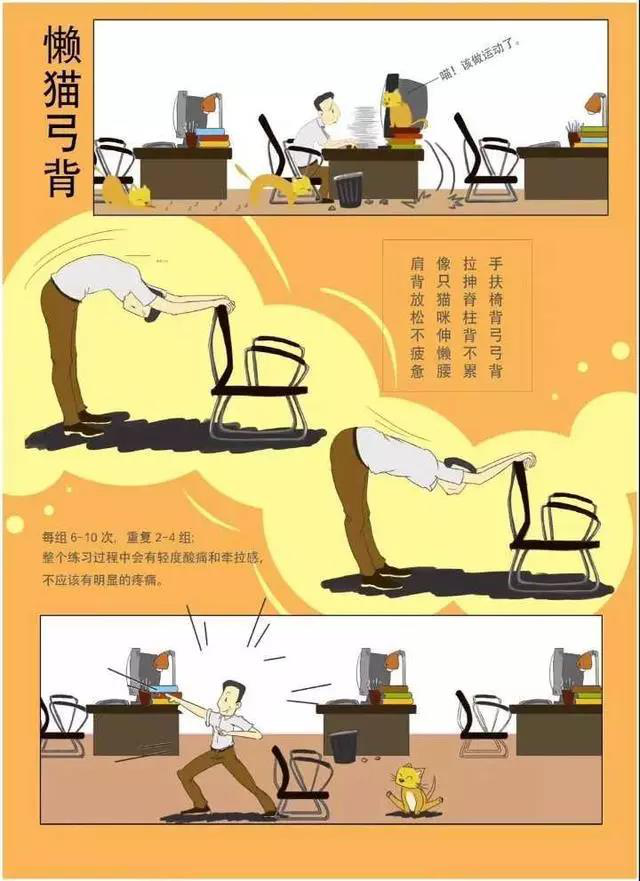 居家锻炼阻击疫情科学健身十八法开封文职院师生动起来