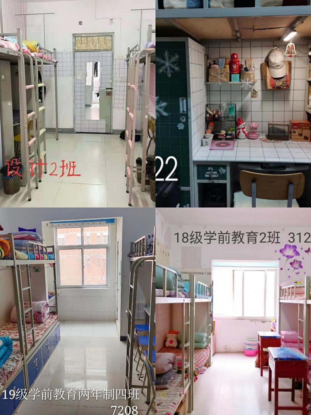 开封文化艺术职业学院2020年文明宿舍评比活动圆满结束