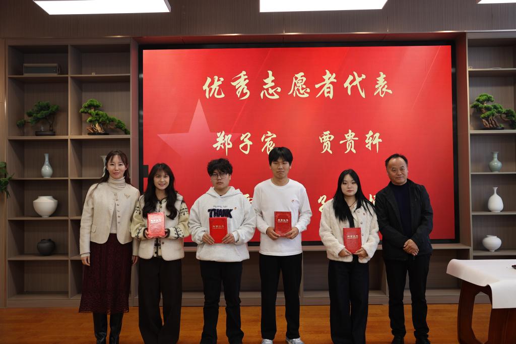薪火相传担使命，凝心聚力启新程 | 初等教育学院举行2025-2026学年团学干部聘任仪式暨表彰大会-初等教育学院