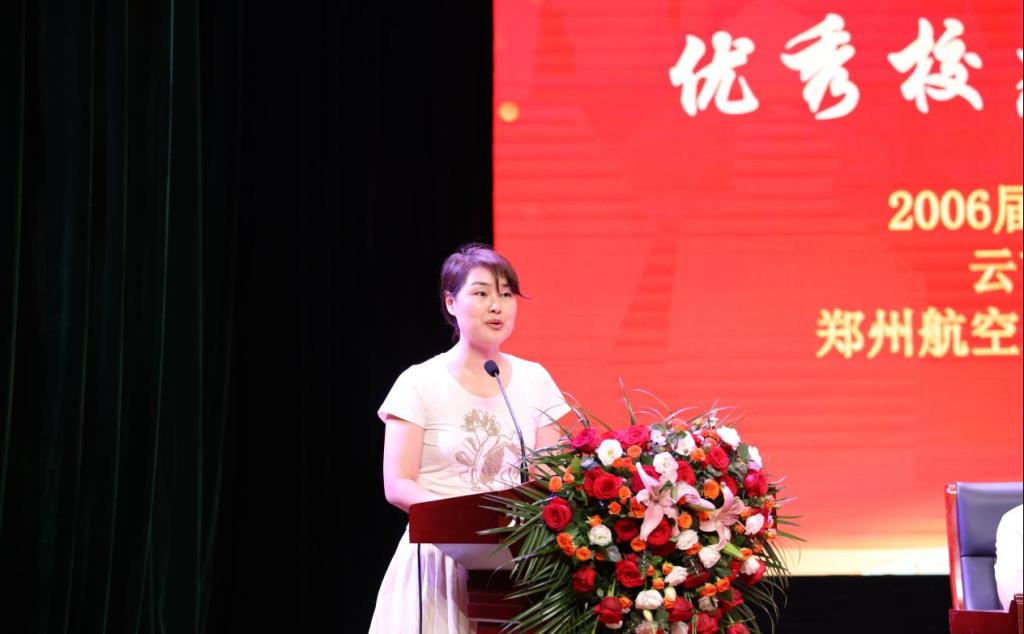 学前教育学院陆水东教授,优秀毕业生代表吕梦凡,优秀校友,五专部2006