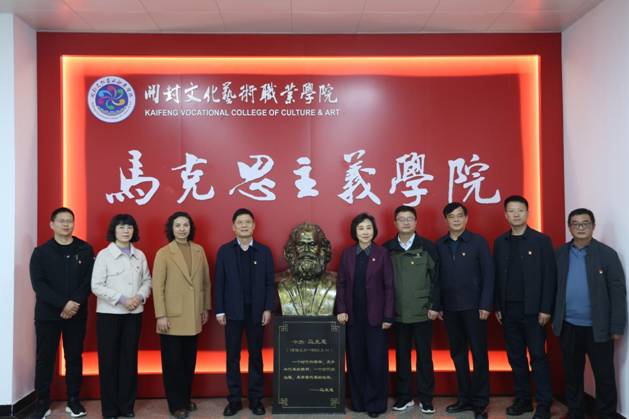 https://www.kfwyxy.edu.cn/__local/4/6B/65/FBA859D59575420CFD0DF6939A1_759AAF6C_D764B.png
