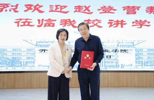 https://www.kfwyxy.edu.cn/__local/2/3F/CF/58D27C02D433DF848DDCD5DBEBD_29672D29_AD82.png