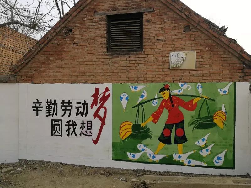 百米墙绘十九大同心共筑中国梦学院师生深入精准扶贫村绘制文化扶贫墙