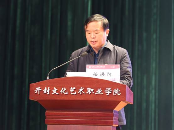 任洪河在总结发言时就贯彻落实好高建军报告精神提出三点要求,一是