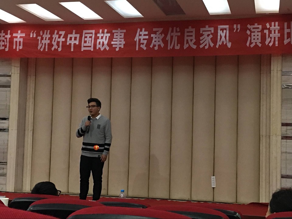 文化传媒系陆吉祥同学