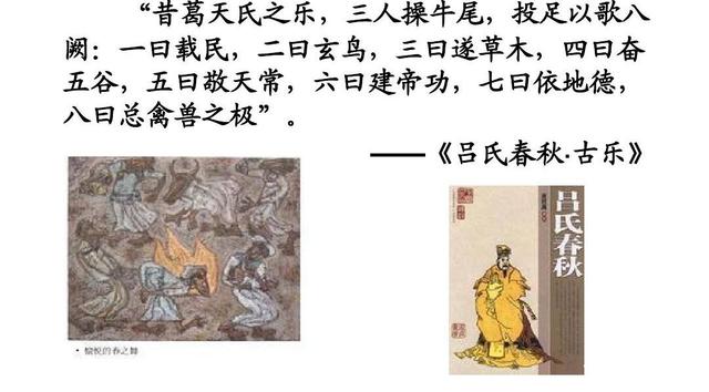 一代明圣据传,以葛为图腾的葛部族的领袖葛天氏是